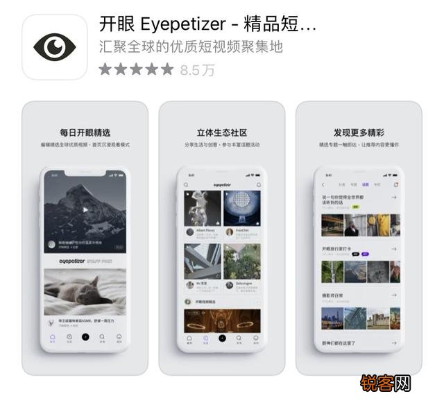 手机上有哪些神器？