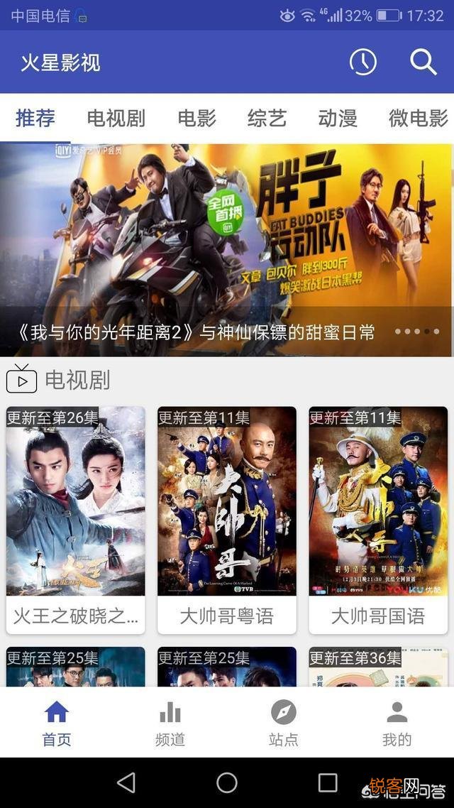 手机上有哪些神器？