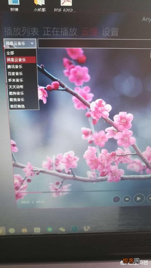 手机上有哪些神器？