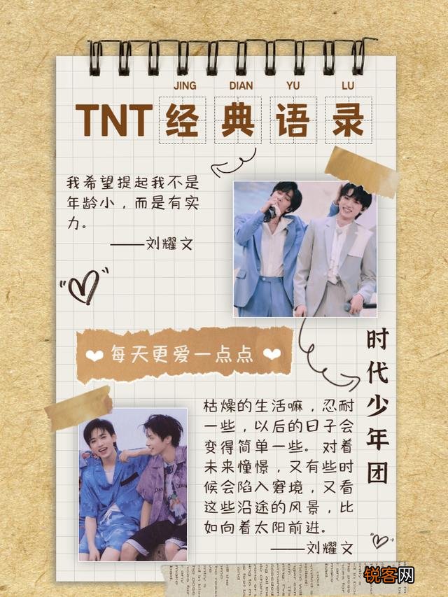 手机上有哪些神器？