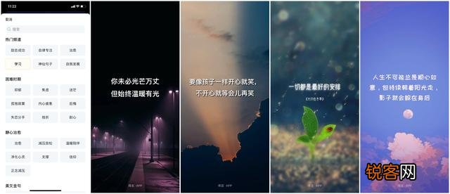 手机上有哪些神器？