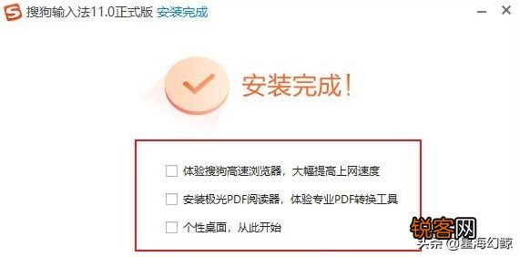 现在打字最快的输入法排行榜 最新输入法推荐