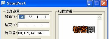 Scanport端口扫描工具怎么用