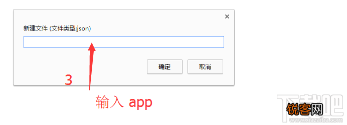 微信小程序新手教程怎么自定义创建
