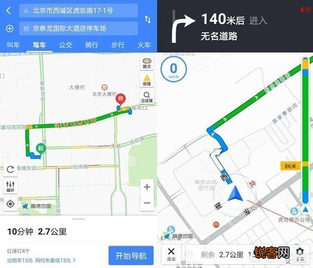 你觉得手机需要哪些功能?