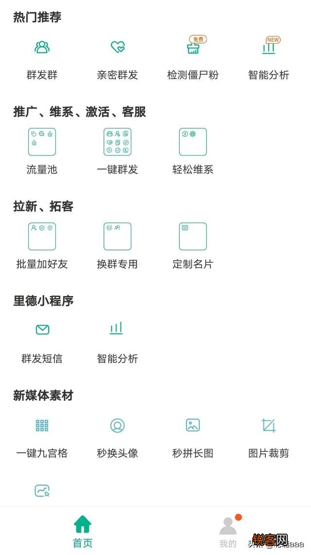 大家的手机APP有什么是必备的吗？