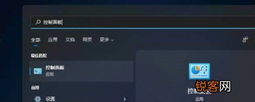 Win11没有声音怎么回事？Windows11系统没声音解决办法