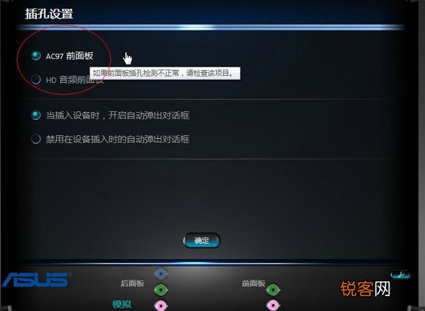 Win11没有声音怎么回事？Windows11系统没声音解决办法