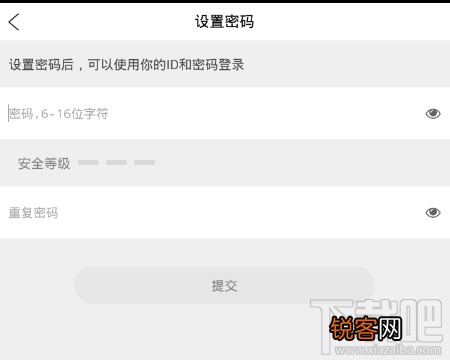 棒直播怎么修改密码 棒直播重置修改密码