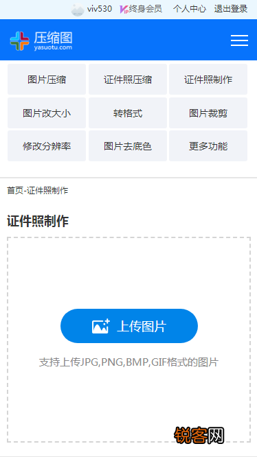 直接在手机转换jpg格式的软件 图片在手机上怎么修改格式？