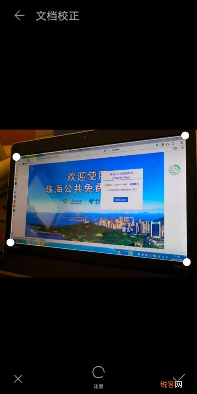 有哪些手机实用小技巧？
