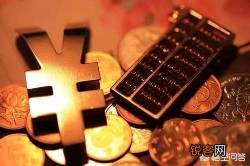 六险二金与五险一金有什么区别?