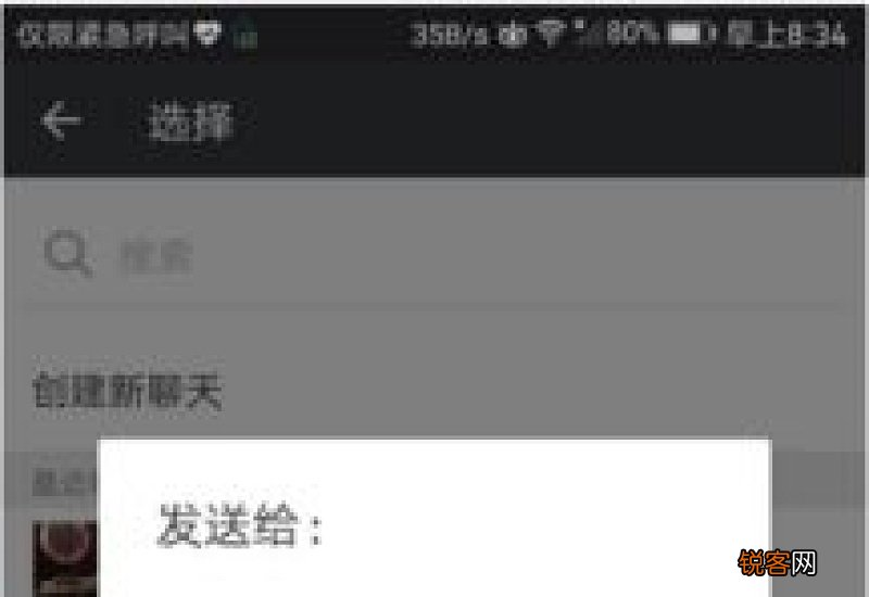 怎么把文件夹发给qq好友 qq上的文件怎样发到微信上面