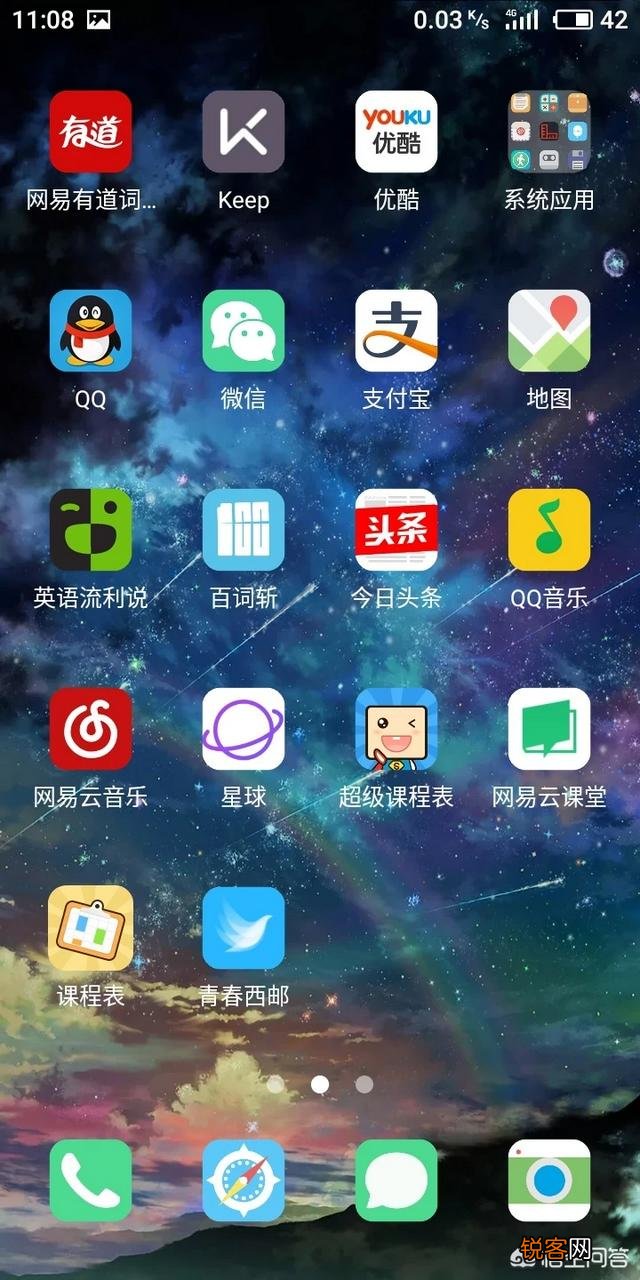 新手机必备的软件有哪些？