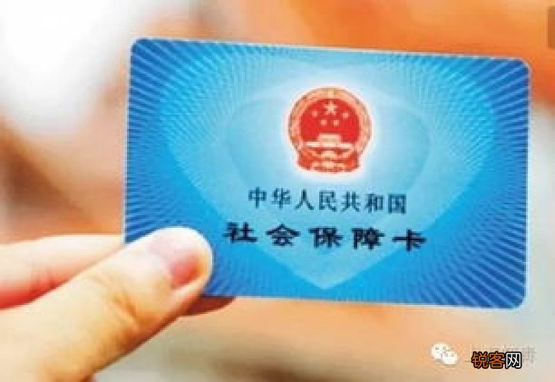 医保卡买药为什么无法使用？有哪些原因？