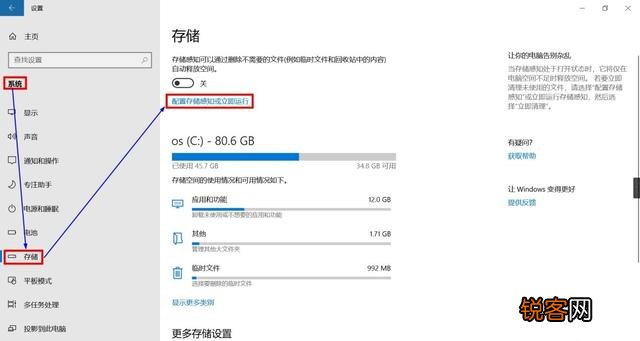 电脑不装360安全卫士怎么清理垃圾？系统自带工具清理垃圾文件