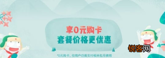 小米米连卡套餐有哪些？ 小米米连卡套餐收费详情介绍！