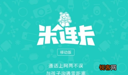 小米米连卡套餐有哪些？ 小米米连卡套餐收费详情介绍！