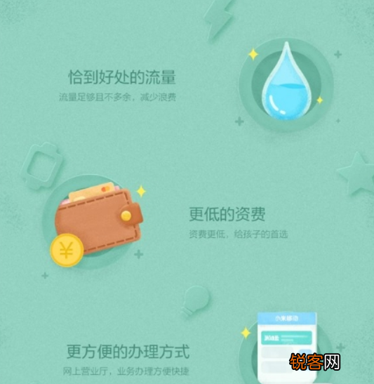小米米连卡套餐有哪些？ 小米米连卡套餐收费详情介绍！