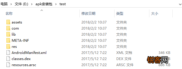 Win10电脑如何打开apk文件？Win10打开apk文件教程