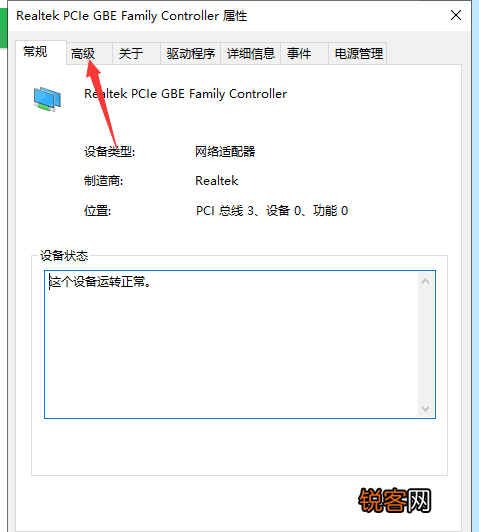 电脑能正常上网，但是却显示无法连接到Internet是怎么回事？