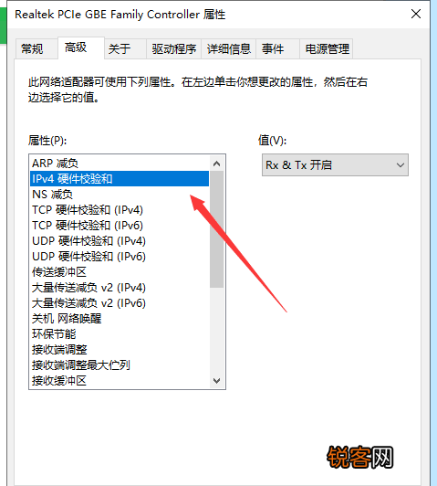 电脑能正常上网，但是却显示无法连接到Internet是怎么回事？