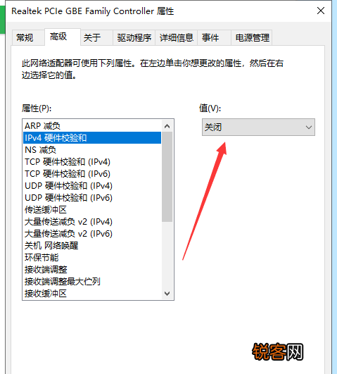 电脑能正常上网，但是却显示无法连接到Internet是怎么回事？