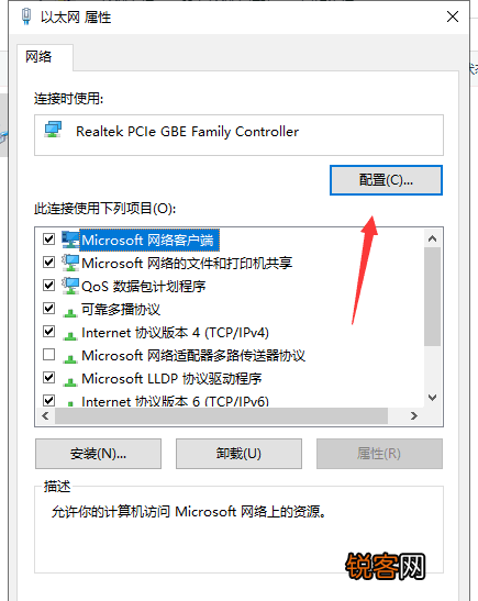 电脑能正常上网，但是却显示无法连接到Internet是怎么回事？