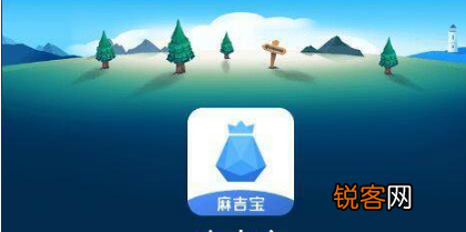 淘宝麻吉宝作用介绍 淘宝麻吉宝挖矿有什么用