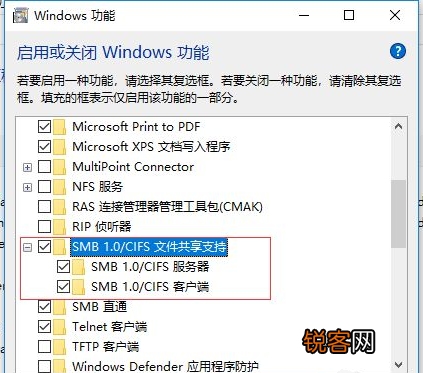 Win10系统更新后无法共享打印机怎么办？