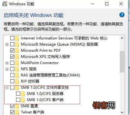 Win10系统更新后无法共享打印机怎么办？