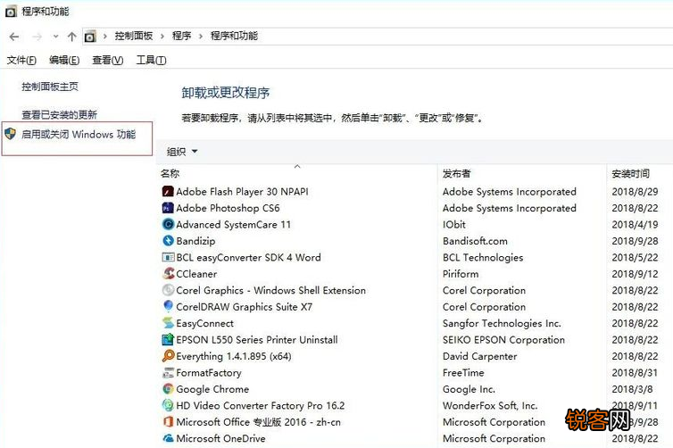 Win10系统更新后无法共享打印机怎么办？