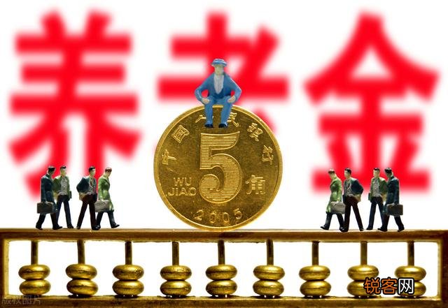 五险一金变“六险二金”?新增的一险一金是什么,到底有啥作用?