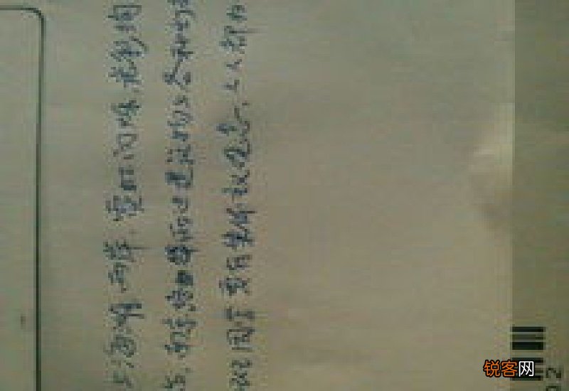 光彩的意思 用光彩造句