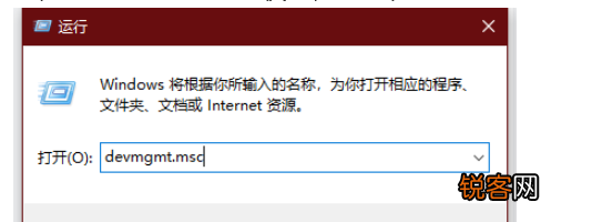 Win10如何查看电脑蓝牙版本？电脑蓝牙版本查看教程