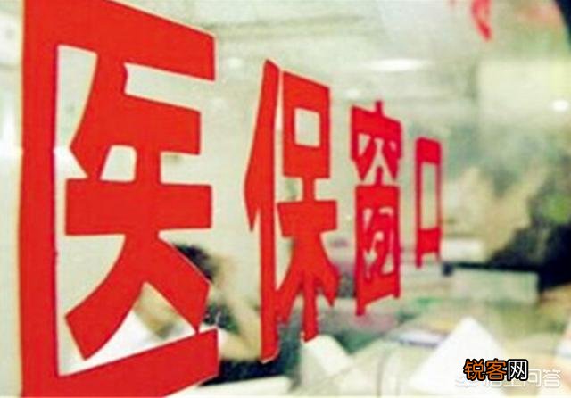 单位已经购买了六险两金,还需要购买保险吗？