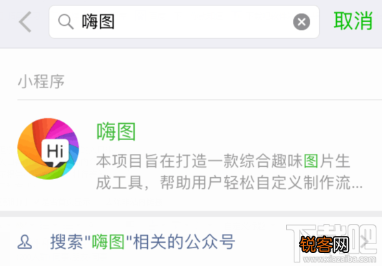 微信小程序入口有哪些？微信小程序如何推广？