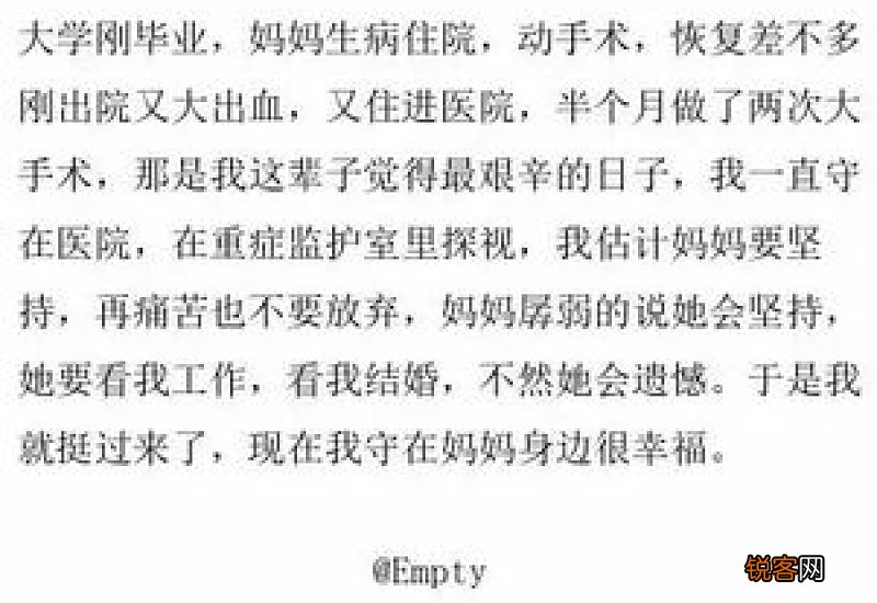 无人问我粥可温的全诗是什么