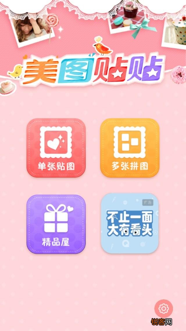 手机哪些功能最实用？