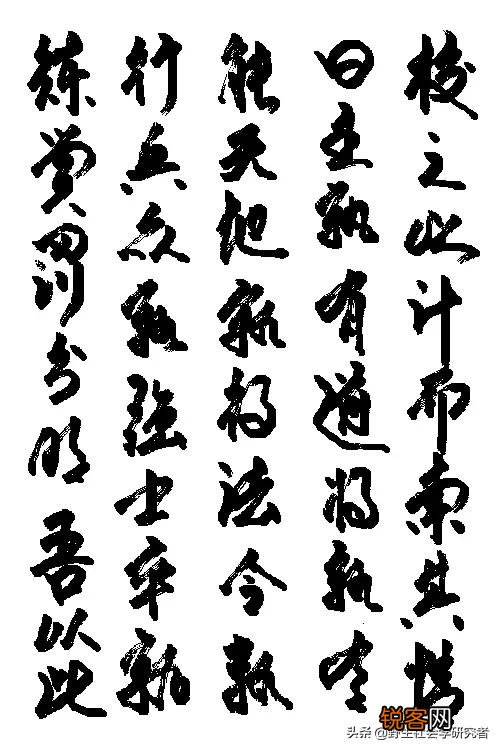 如何正确理解《孙子兵法》第一篇计篇？