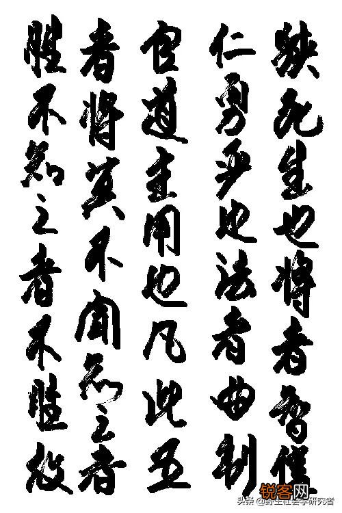 如何正确理解《孙子兵法》第一篇计篇？