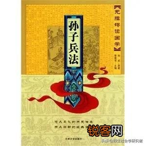 如何正确理解《孙子兵法》第一篇计篇？