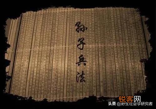 如何正确理解《孙子兵法》第一篇计篇？