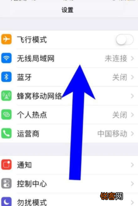 苹果手机如何让支付宝允许访问位置？ 苹果手机让支付宝允许访问位置方法是什么？