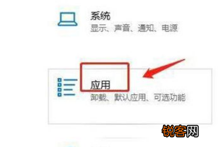 Win11如何设置安装来源？Win11设置安装来源方法