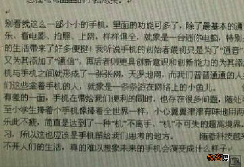 描写苹果的说明文范文600字
