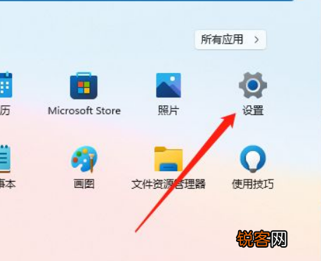 Win11怎么开启硬件加速？Win11开启硬件加速方法