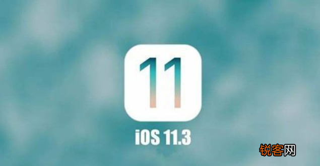 ios11.3正式版如何升级？ ios11.3正式版升级方法是什么？