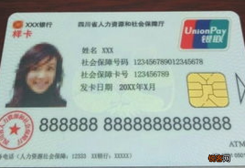 身份证丢失怎么办需要怎么做