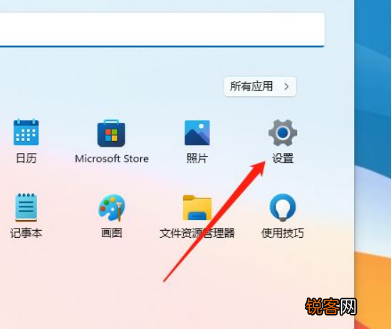 Win11怎么添加VPN？Win11添加VPN操作方法